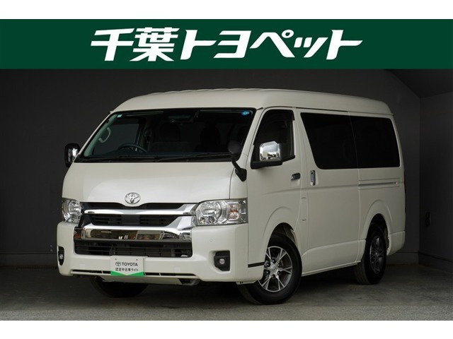 トヨタ ハイエース 