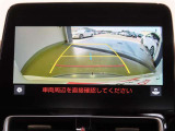 バックガイドモニターは、ハンドルを回すとガイド線が動きます。