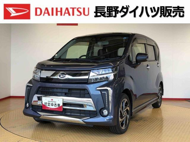 ダイハツ ムーヴカスタム 