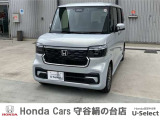 ホンダの中古車・新車販売をしているホンダカーズ茨城西守谷絹の台店です!車のプロがお客様のカーライフのサポートを致します。
