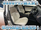 お客様にお座りいただくシートは徹底洗浄済みです!手作業でていねいに洗うので、心地よさが違います☆☆