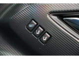 運転席のシートポジションメモリー機能は、登録済みの運転者と交代しても、シートポジションの変更の手間がかかりません。