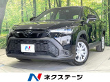 禁煙車 衝突軽減 純正8型ディスプレイ バックカメラ ドラレコ LED