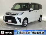 厳選されたトヨタ認定中古車のルーミーです。衝突被害軽減ブレーキや車線逸脱警報装置・オートハイビームなどを搭載したサポカーであなたの安全をサポートします。