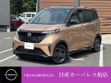 千葉日産自動車株式会社★日産カーパレス柏店★の展示車をご覧頂きありがとうございます!!誠に勝手ながら当店ではご来店頂き実車をご覧いただきましての商談とさせていただきます。何卒宜しくお願い致します。