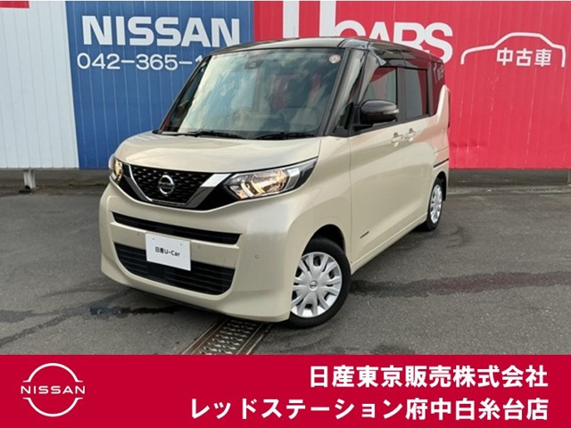 日産 デイズルークス 