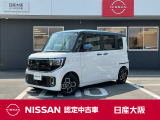 お支払総額は【大阪府内登録・車庫証明当社申請・店頭納車・下取車なし】での試算でございます。他条件や延長保証・おすすめプランの場合などは別途費用加算となります。くわしくは当店スタッフまで