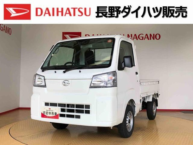 ダイハツ ハイゼットトラック 