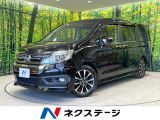 両側電動ドア 純正HDDナビ バックカメラ レーダークルーズ 禁煙車 ハ