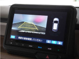 ◆リアワイドカメラシステム◆3種類の表示で後方確認をサポート♪セレクトレバーを「R」の位置に入れるとカメラ画像に切り替え。ノーマルビューでは従来のリアカメラと同様の標準的なビューで表示します!