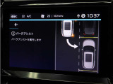 ■パークアシスト