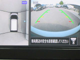 〔MOD付アラウンドビュー〕自車を上から見下ろす様な映像が映し出される全周囲型アラウンドビューモニターには移動物検知も付いており車庫入れも安心楽々ですね!