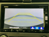 【バックカメラ】運転が苦手な方も車庫入れラクラクです!ギアをリバースに入れれば自動的に切り換わりますので、面倒な操作は不要です♪狭い駐車場もお車を傷つけず安心ですね!