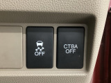 【あんしんパッケージ】追突軽減ブレーキのCTBA(シティブレーキアクティブシテム)&6エアバッグ(運転席、助手席、サイド、サイドカーテンエアバッグ)搭載です!