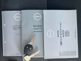 保証書、取説完備