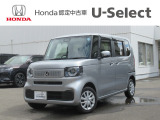 入荷しました。お問い合わせは011-861-7111☆ホンダカーズ札幌中央U-Select南郷は、<Honda認定中古車ディーラー>です。お客様のカーライフに「安心・信頼・満足」をお届けします。