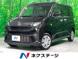 衝突被害軽減システム ドラレコ コーナーセンサー スマートキー