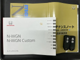 スマートキーは鍵をバッグに入れたままでもドアロックの開閉やエンジンのON・OFFができます。夜間や雨の日も鍵を探さなくて良いので便利です。