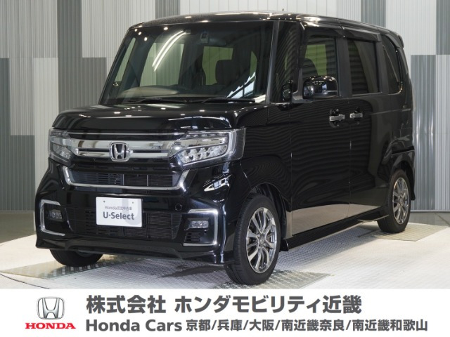 ホンダ N-BOXカスタム 