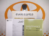 キーレス付。取扱説明書とメンテナンスノートもあります☆品質評価シート付いてます!!!