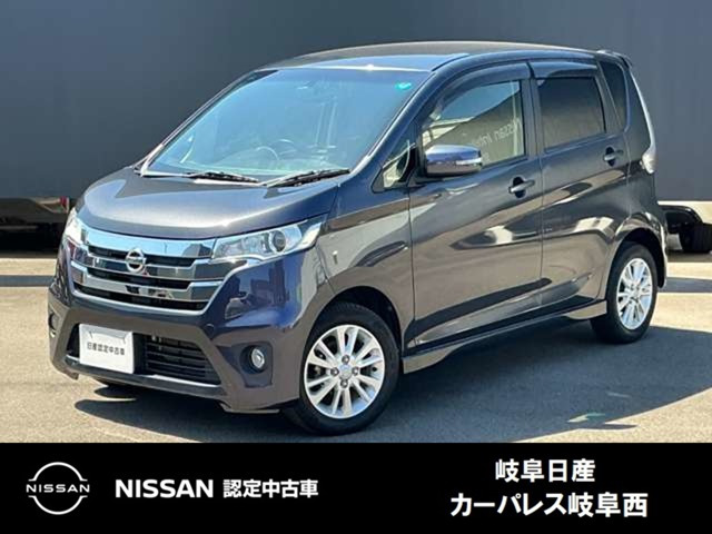 日産 デイズ 