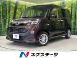 電動スライドドア 禁煙車 純正SDナビ 衝突被害軽減システム