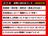 こちらのお車のおすすめポイントはコチラ!他のお車には無い魅力が御座います!ぜひご覧ください!