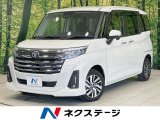 両側電動ドア 全周囲カメラ SDナビ 衝突軽減 禁煙車 レーダークルーズ