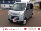 令和4年式 ハイゼットカーゴDX  4WD入荷致しました!お問い合わせは無料ダイヤル 0078-6002-325093まで、お気軽にお問合せ下さい。