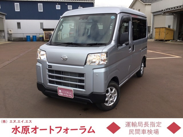 ダイハツ ハイゼットカーゴ 