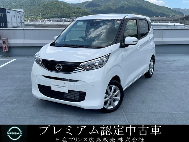 日産 デイズ 