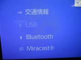USB、Bluetooth装備しています♪
