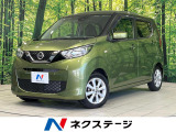 メモリーナビ バックカメラ インテリジェントエマージェンシーブレーキ