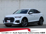 「Audiが2度認めたAudi」、それがAudi認定中古車です。