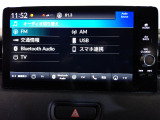 ディスプレイオーディオ。テレビ・ブルートゥースなどがご利用いただけます。