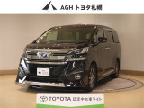 お問い合わせはお気軽に☆スタッフ一同、お待ちしております!
