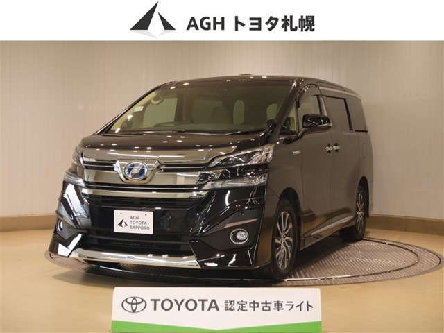 トヨタ ヴェルファイア 