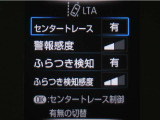 レーンディパーチャーアラートとは車線、又は走路からの逸脱の可能性を警告すると共に、車線、又は走路からの逸脱を避けるためのハンドル操作の一部を支援する機能です。詳細は販売店スタッフまでお尋ね下さい。