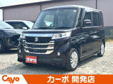 【届出(登録)済未使用車】福井県最大級の軽自動車専門店!在庫台数400台!オールメーカー取り揃えてお待ちしております!
