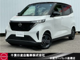 千葉日産カーパレス船橋店の在庫をご覧頂き誠にありがとうございます☆047-439-7101