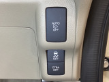ハンドルの右側には安全装備の、CTBA(シティブレーキアシストシステム)とVSA(ABS+TCS+横滑り抑制)の解除スイッチがついています。