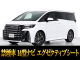 最長7年最大437項目全国対応保証完備!車両問い合わせコード「56370」