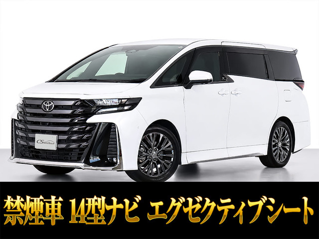 トヨタ ヴェルファイア 