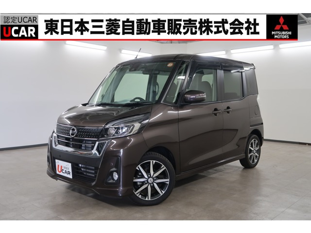 日産 デイズルークス 