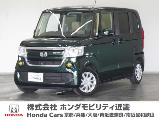 ホンダ N-BOX 