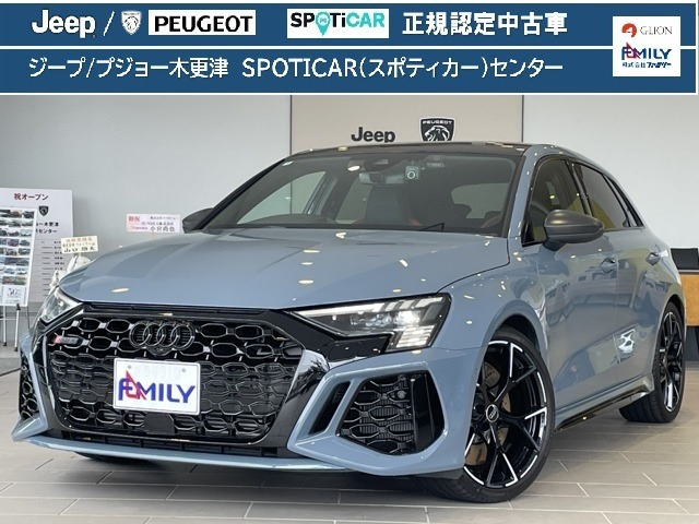 アウディ S3スポーツバック 