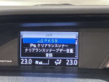 パーキングサポートブレーキ