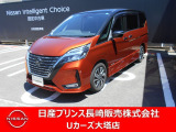 オレンジとブラックのお洒落なツートンカラーです。