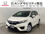 東北六県をカバーする『ホンダモビリティ東北』の全在庫のご商談も、ご希望に合わせて可能です。お気軽にお問い合わせ下さい。なお、他店にて展示の中古車は店舗間に応じて別途陸送費がかかります。ご了承ください。