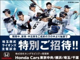 ステップワゴン 1.5 スパーダ ホンダ センシング 
